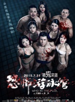 午夜电影av